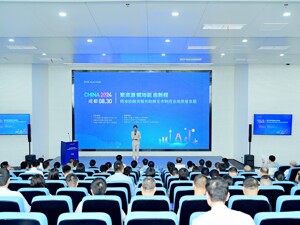 提振企业发展信心 金融赋能成都制造业转型升级
