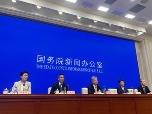 国新办举行新闻发布会 介绍中国服务贸易发展和2024年服贸会筹备工作进展情况