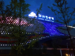 中报解读 | 融创中国上半年亏损收窄 孙宏斌：保交楼和化解债务风险短期仍面临较大压力和挑战
