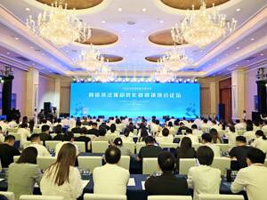 法治是最好的营商环境 川渝名企携手助力打造绿色网络营商环境