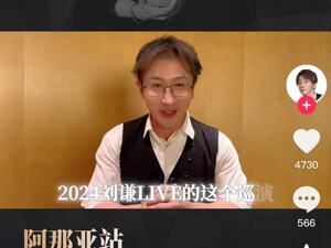 刘谦团队集体食物中毒，演出临时宣布取消！官方通报：涉事饭店已暂停营业