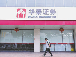 上半年5家营收超5亿元 22家券商资管座次生变