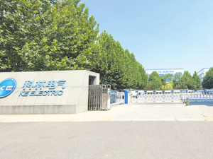 A股最长股东大会落幕：海信系提名的4人，入选科林电气新一届董事会