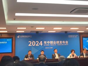 邮储银行刘建军谈“降本举措”：上半年可控成本减少近18亿元，将进一步推动“哑铃型”机构改革