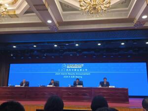 建行行长张毅谈息差管理：压降低收益的同业资产运用、优化负债期限结构，预计今年净息差降幅将收窄