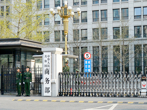 附加税100%，加拿大对中国电动汽车“下手”！商务部回应：对加拿大进口油菜籽发起反倾销调查