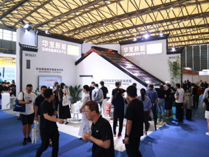 古韵新能即见未来｜华宝新能携美学曲面光伏瓦亮相上海国际智能建筑展