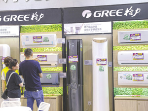 透视2024年中期业绩：格力电器二季度营收同比微降，多元化业务仍待提升