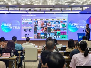 人工智能推动消费场景提质升级 成都举办专场供需对接会