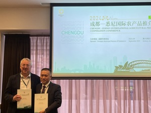 产地源头对接、项目合作签约 成都——悉尼国际农产品推介会举行
