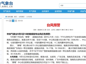 台风“摩羯”即将登陆，港珠澳大桥主桥将临时关闭！海南多地停课、停航、停工、停运、停业、关停旅游景区