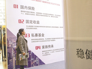 私募运作指引实施满月 机构如何应对“消失的净值”？