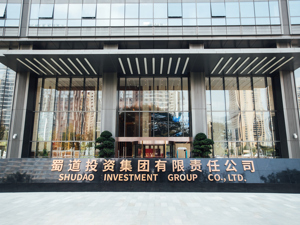蜀道集团入主宏达股份 新增上市平台补强磷资源