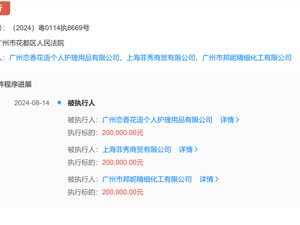 胡歌起诉多家公司！这三家公司已致歉