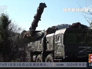 最新！美国中情局局长：俄乌冲突确有动用核武器风险