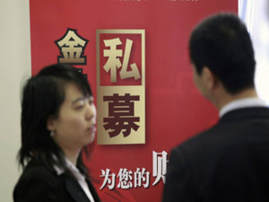 顶级私募可转债持仓曝光 睿郡资产所持市值近22亿元