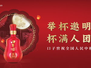 广告