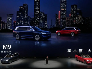 46.98万元起，问界M9五座版本发布！9月起鸿蒙智行全系升级华为ADS 3.0，余承东：断代式领先