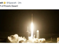 SpaceX宣布：发射升空！飞船搭载4名私人宇航员，包括1名亿万富翁！将开启人类首次商业太空行走