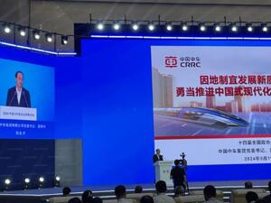 中国中车集团董事长孙永才：CR450高速动车组有望在年内下线