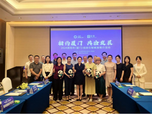 促进项目签约 成都简阳市赴厦门开展招商引智精准推介