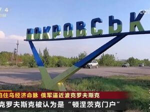 俄军称已在顿巴斯推进近1000平方公里！乌总理：哈尔科夫所有热电厂已被俄摧毁，乌克兰将迎来“最艰难”冬天