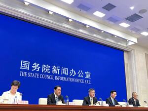 国新办举行新闻发布会 介绍中国—东盟经贸合作情况 暨第21届中国—东盟博览会、中国—东盟商务与投资峰会有关情况
