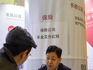 预定利率2.5%“倒计时”，这轮停售为何没现抢购潮
