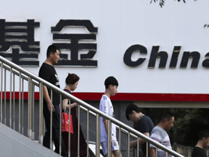 公募管理人分类评价制度全面修订 避免单纯以业务规模“论资排辈”