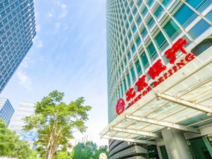 专注成长 “京”彩绽放 北京银行连续四年作为战略合作伙伴亮相服贸会
