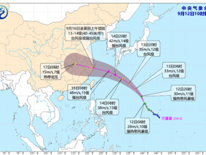 台风又要来？广东人的中秋假期会受影响吗？