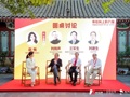 共议“守正创新”新路径 “寻找向上的力量”中国资本市场闭门研讨会（北京站）圆满落幕