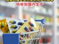 国家药监局：今年前8个月，国家药品抽检合格率为99.43% 