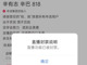 Upload_1726211030976.thumb_hs