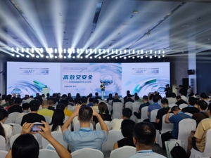 “AI+安全”成新趋势，成都要加快健全网安产业生态
