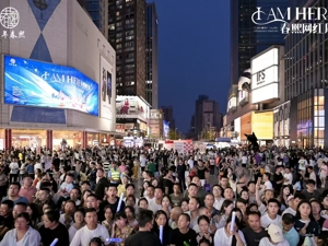 成都锦江区“I AM HERE春熙网红周”首周活动圆满举办