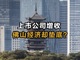 Elciwpycgc1726316069767.thumb_hs