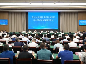 政企双向奔赴 成都彭州这场“交心会”聊出天府中药城高质量发展真知灼见
