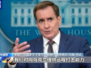 梅德韦杰夫：若乌用西方远程导弹攻击俄腹地，俄不排除摧毁基辅！美方：对供乌远程武器政策暂时保持不变