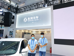 东风公司发布通报 多名管理人员违规