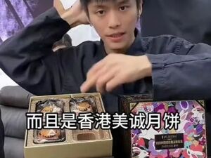 “三只羊”被立案调查！美诚天猫、京东、抖音旗舰店已下架月饼产品！“疯狂小杨哥”一周掉粉105万