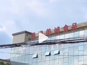“香港美诚月饼”，广州官方通报！有消费者表示申请退货遭拒绝