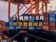 Satpqexsmx1726643964548.thumb_hs