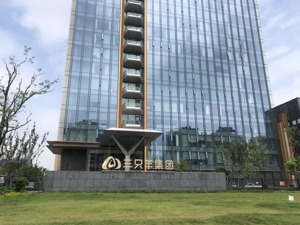 直击三只羊集团：园区周围停满车辆，有员工称公司正常办公