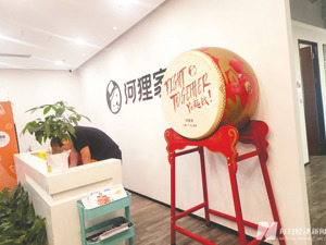 “隐形独角兽”美业服务平台河狸家为何深陷拖欠款项等质疑？