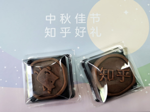 与辉同行带货月饼也有问题？公司客服回应、品牌方发布声明......