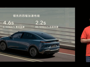 售价20.69万元起，蔚来子品牌首车乐道L60正式上市！起步续航555公里，公司总裁曾称：能耗比Model Y低