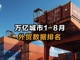 Dramgdczsj1726801569102.thumb_hs