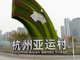 96104394.thumb_hs