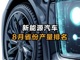 Apgaqxfeeu1726817989292.thumb_hs